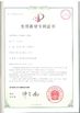 Chiny Suzhou Kiande Electric Co.,Ltd. Certyfikaty
